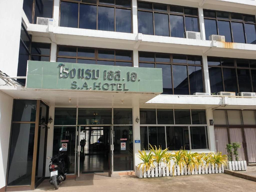 Sa Hotel Trat Kültér fotó