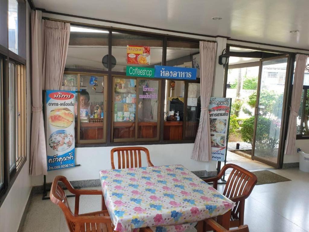 Sa Hotel Trat Kültér fotó