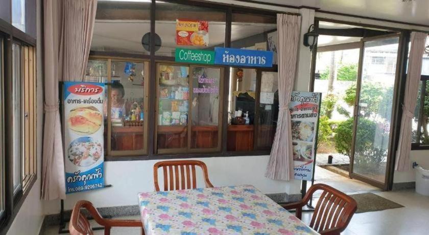Sa Hotel Trat Kültér fotó